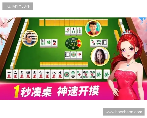 最新上线的麻将游戏大全，紧跟潮流的创新玩法等你来探索